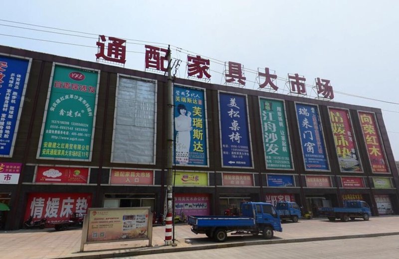 温州家具市场的秘密基地，你知道在哪吗？