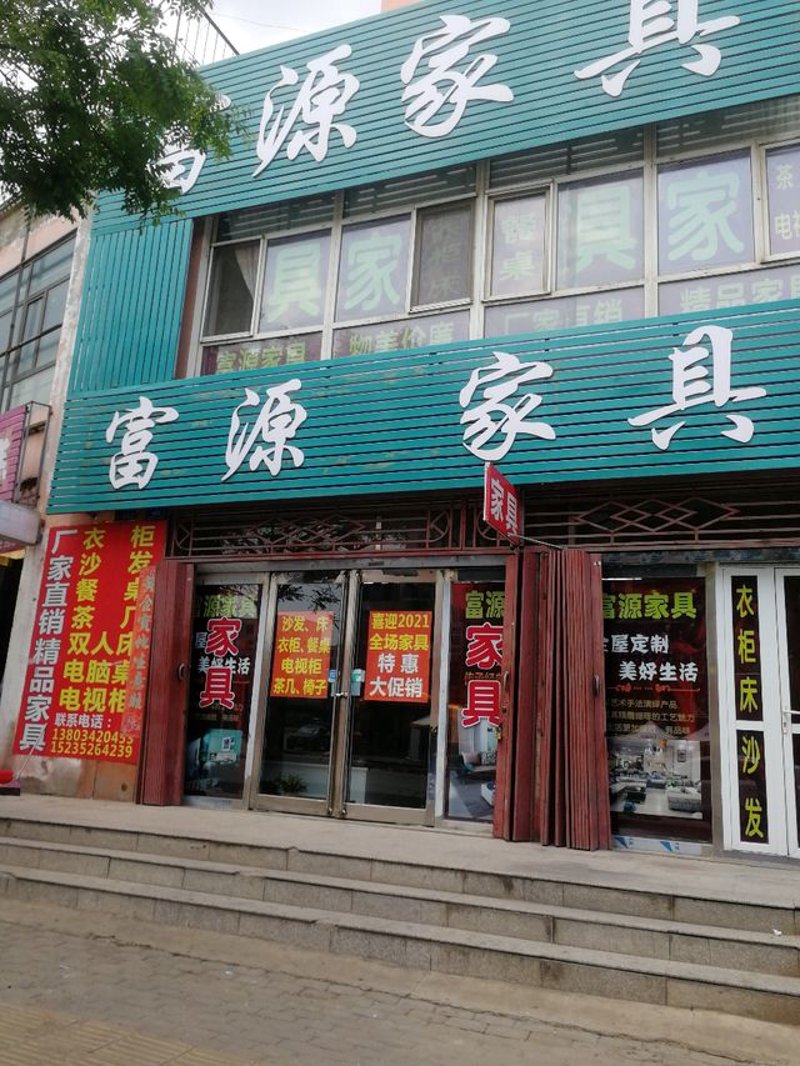 吉克木体家具，如何成为家居潮流的引领者？