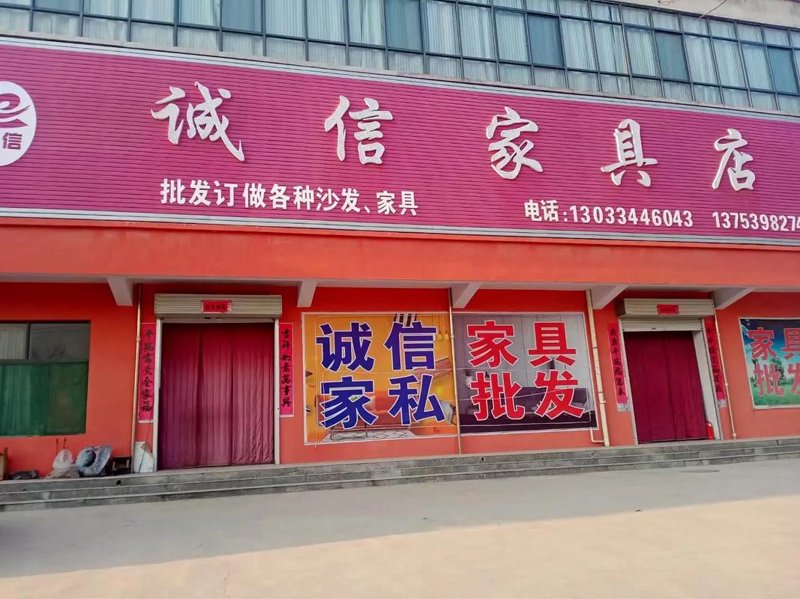 温州家具市场在哪里？这个问题或许困扰着每一个想购买高品质家具的朋友。