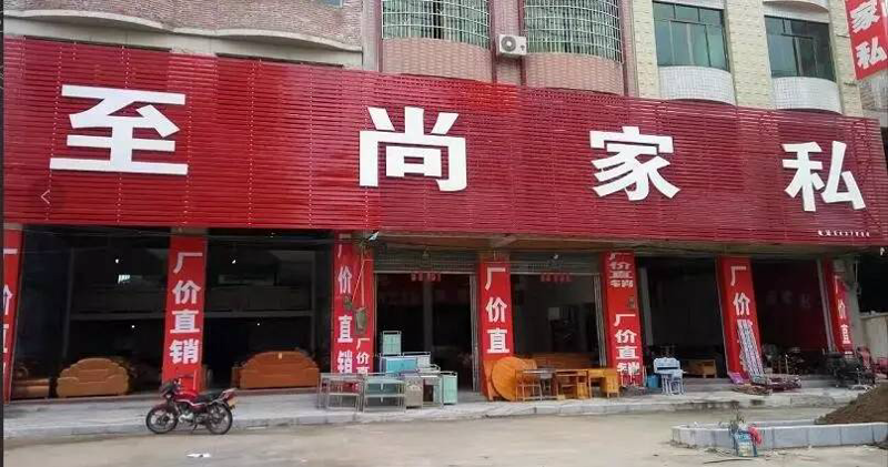 工具推荐类：对比温州吉克家具有限公司与温州吉肯特国际贸易有限公司的优势