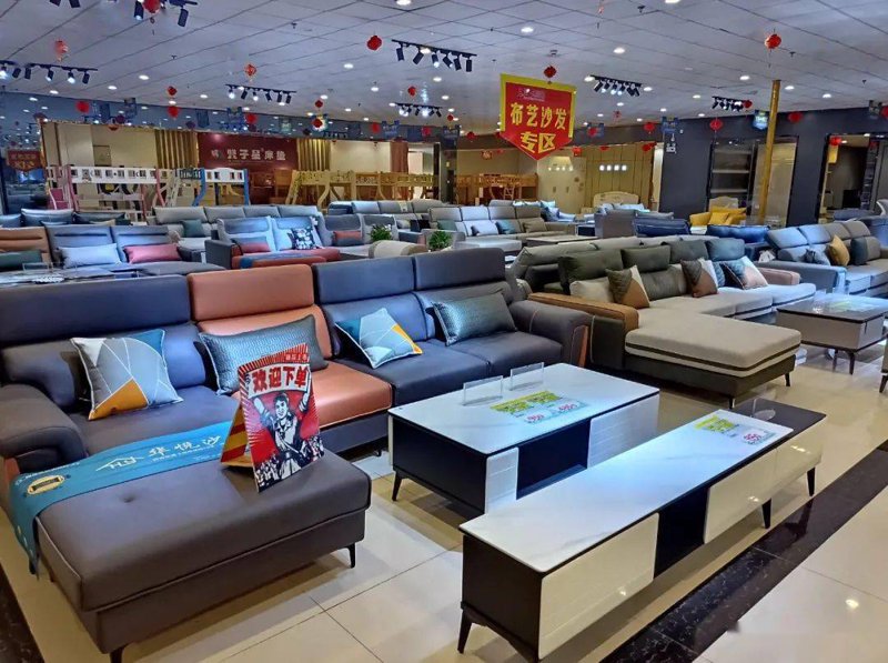家具批发