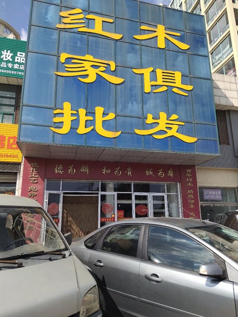 温州吉克家具有限公司的办公室设在何处？